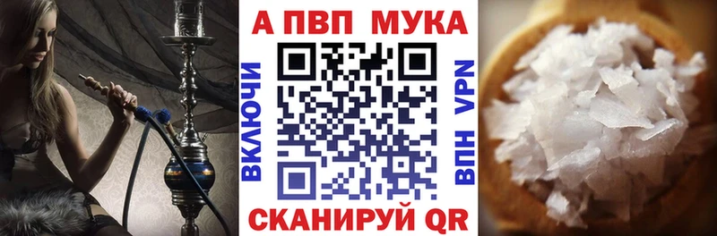 Какие есть наркотики Светогорск МДМА  A PVP  Cocaine  ГАШИШ  Меф  Каннабис 