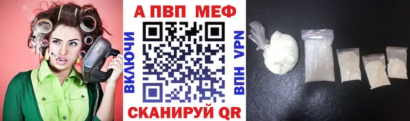APVP Crystall Светогорск