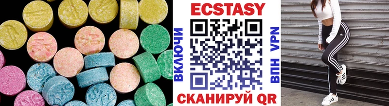 Экстази DUBAI  продажа наркотиков  Светогорск 