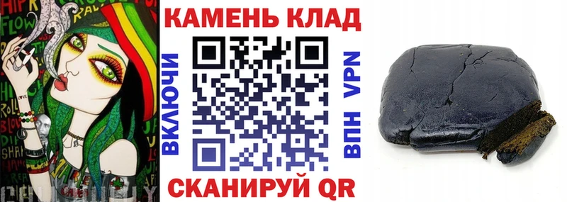 где купить наркоту Светогорск ГАШИШ гашик
