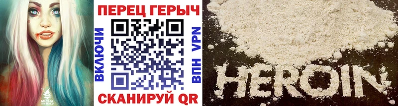Героин белый  Светогорск 