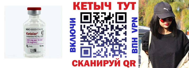 Кетамин VHQ  Светогорск 