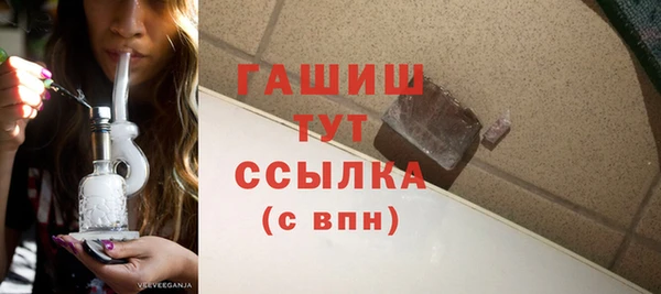 марки nbome Белоозёрский