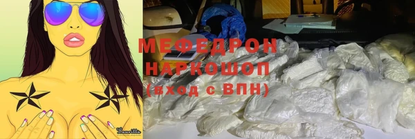 трава Беломорск
