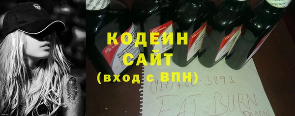 трава Беломорск