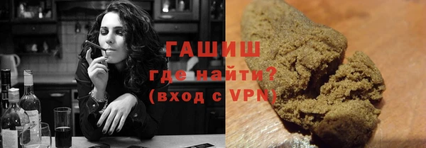не бодяженный Белокуриха