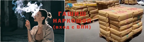 не бодяженный Белокуриха