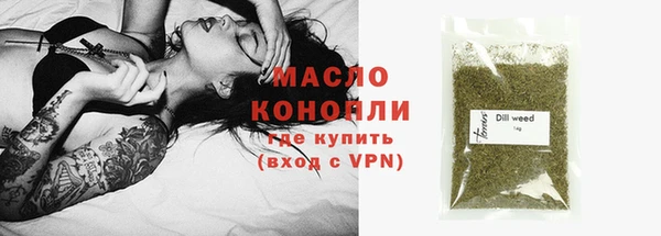 прущие крисы Богородицк