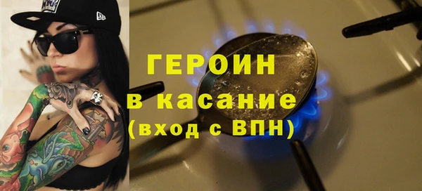 прущие крисы Богородицк