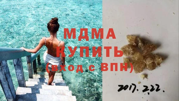 трава Беломорск