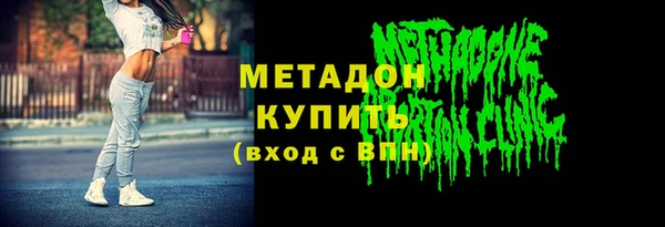 амфетамин Рославль