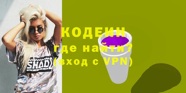 не бодяженный Белокуриха