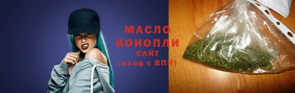 спайс Богородск