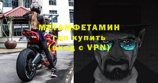спайс Богородск