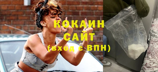 не бодяженный Белокуриха