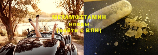 спайс Богородск