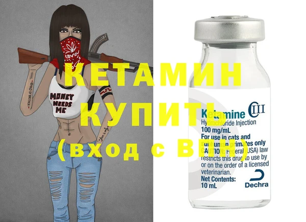 прущие крисы Богородицк