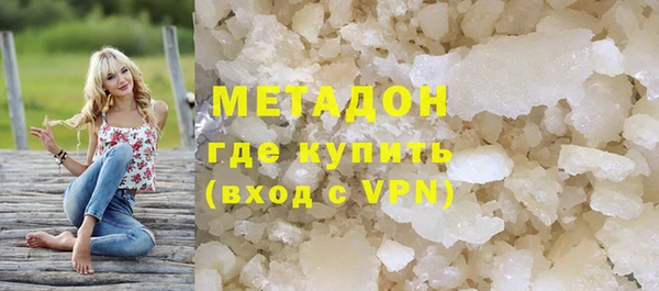 прущие крисы Богородицк