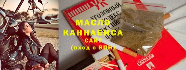 трава Беломорск