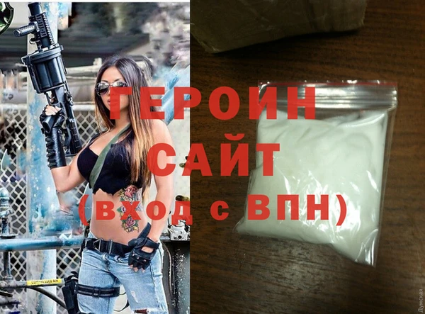 марки nbome Белоозёрский