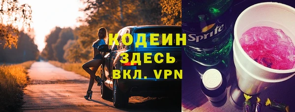 амфетамин Рославль