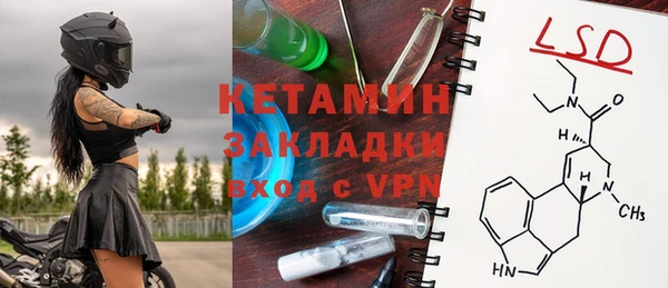 марки nbome Белоозёрский