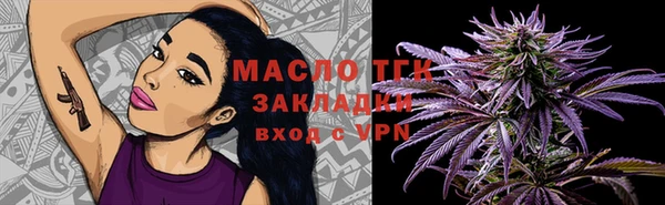 трава Беломорск