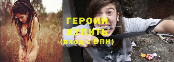 не бодяженный Белокуриха