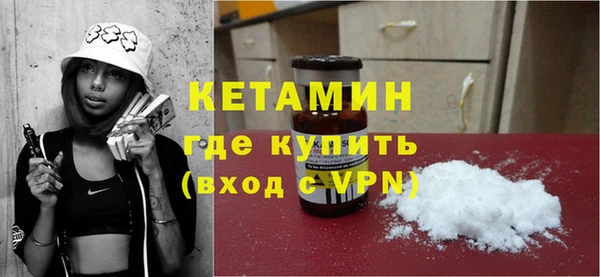 трава Беломорск