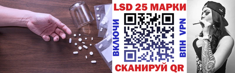 ЛСД экстази кислота  Светогорск 