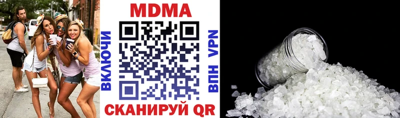 MDMA VHQ  магазин  наркотиков  Светогорск 