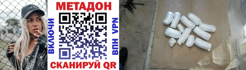 где можно купить наркотик  KRAKEN рабочий сайт  МЕТАДОН кристалл  Светогорск 