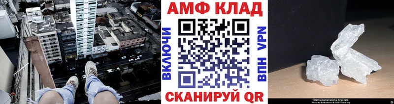 МЕТАМФЕТАМИН винт  продажа наркотиков  Светогорск 