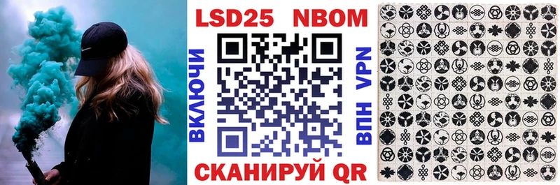 Наркотические марки 1,5мг  Светогорск 