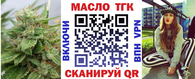 Дистиллят ТГК вейп  Светогорск 